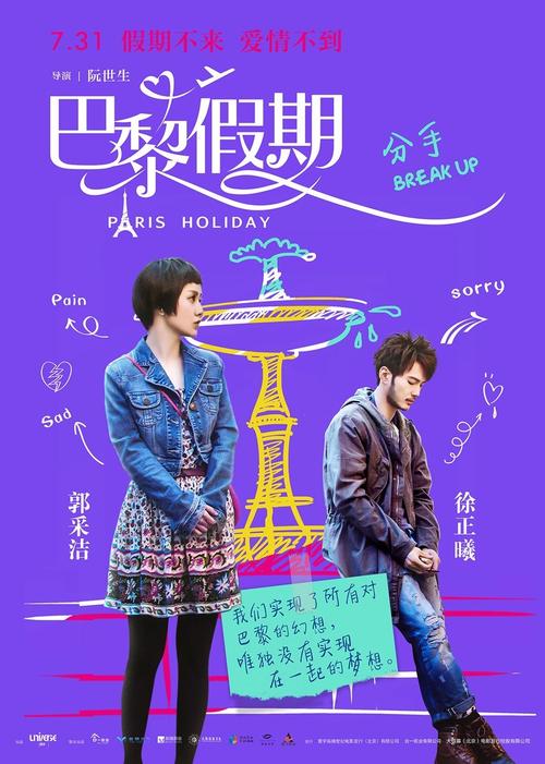 フィリス女子大学市场营销文凭证书